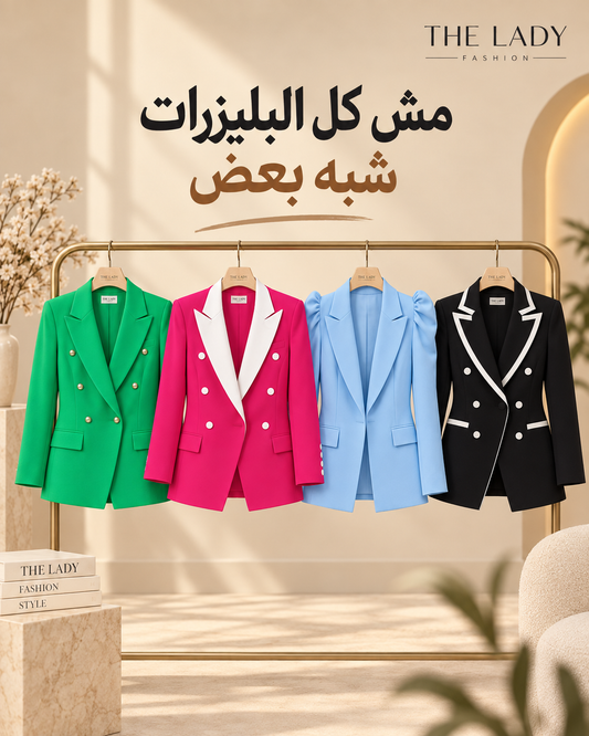 Women's blazer types and silhouettes guide